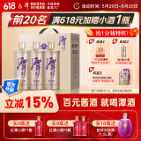 潭酒潭金酱真年份酱香型白酒10年老酒大曲坤沙粮食酒送礼宴席 53度 500mL 3瓶 （2024版）