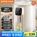 苏泊尔（SUPOR）【国家补贴】电热水瓶 电热水壶烧水壶 5L 304不锈钢电水瓶 多段保温恒温电水壶光感节能SW-50T602