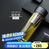 膳魔师（THERMOS）双层玻璃杯400毫升男女士茶水分离水杯泡茶杯带茶漏TCGE-400D GY