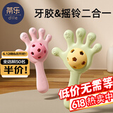 蒂乐婴儿手摇铃玩具0-1岁宝宝益智抓握训练可咬牙胶3-6月幼儿安抚 沁晨绿【配收纳盒】 1只装