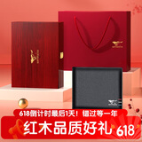 七匹狼男士真牛皮钱包零钱夹木礼盒皮夹送男友老公爸爸生日实用礼物