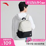 安踏|双肩包|帆布简约大容量通勤旅行背包电脑包双肩初高中学生书包