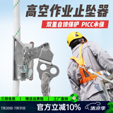 AL-NASR防坠器高空作业安全绳自锁止坠器锦纶攀登自锁器防坠落保护器装备 可拆卸三孔A款自锁器（单个）