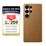 三星 Samsung Galaxy S25 Ultra 原装环保生态皮保护壳 手机套 原厂手机壳 多功能保护套 金色