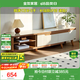 全友家居现代简约客厅家用家具小户型可伸缩钢化玻璃实木脚伸缩电视柜