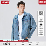 Levi's李维斯情侣同款美式经典复古休闲时尚潮牌修身牛仔夹克外套 中蓝色 M