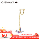 osewaya耳环女和纸手工千纸鹤 耳夹无耳洞女森系清新气质长款耳饰 单只款 淡紫色耳夹 单只