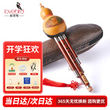 相思鸟 葫芦丝乐器 三音降B调 白铜红木梅花扣葫芦丝防摔 降b调初学