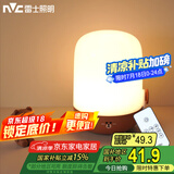 雷士（NVC）七夕节氛围礼物小夜灯喂奶灯伴睡床头灯Linefriends联名款布朗熊