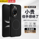 KEKLLE适用华为nova14Ultra手机壳 华为nova14Ultra保护套磁吸充电磨砂防摔保护套 午夜黑