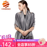 织锦楼真丝围巾女夏季桑蚕丝围巾披肩两用欧根纱真丝丝巾纱巾礼服披肩女 拜占庭女神