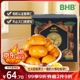 BHB有机板栗仁800g精选比A级大的板栗仁休闲零食团购端午节礼盒