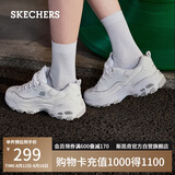 斯凯奇（Skechers）女鞋夏季厚底老爹鞋百搭透气熊猫鞋软底舒适外穿休闲运动鞋11959