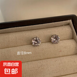 个性磁吸耳钉吸铁石感小众耳蜗耳骨耳夹无耳洞女小巧耳环耳饰 8mm吸铁石耳夹