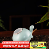 东道 汝窑河南非遗福寿茶漏 茶道配件汝窑开片茶漏过滤网创意礼盒装 天青色（2022寅虎款）