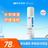 绽妍 绽妍维生素原B5精润保湿水100ml补水化妆水舒缓修复敏感肌修护