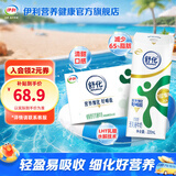 伊利舒化低脂型牛奶220ml*24盒/箱低GI认证 适合乳糖不耐受 礼盒装 舒化低脂无乳糖牛奶