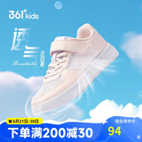361°童鞋 儿童运动鞋板鞋25夏季男女童透气小白鞋滑板鞋 粉34