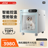 Jirpet宠物烘干箱智能全自动猫咪吹风机中小型犬低噪烘干机吹水器记洱 【80升】X5天青白