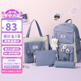 第九城V.NINE 双肩包男孩女生卡通印花书包四件套帆布休闲背包校园中小学生书包 VD1BV33884J 蓝色