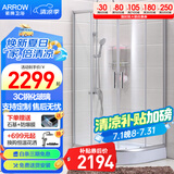 箭牌（ARROW）整体淋浴房干湿分离隔断弧扇形洗澡钢化防爆玻璃沐浴房浴室浴屏 1000*1000 弧形含底座【2299】