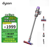 戴森（DYSON）轻量版无绳手持吸尘器v10 Digital Slim+ 宠物家庭毛发除螨家用