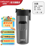 诺百纷4系魔力球磁弹泡茶杯tritan塑料便携户外健身防摔茶水分离杯  灰黑 T3511 550ml