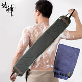 加厚加大男士专用搓澡巾强力搓背搓澡神器不求人 强力搓澡套装