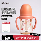UBMOM吸管杯婴儿宝宝学饮杯儿童喝水杯直饮杯牛奶杯吸管奶瓶6个月以上 【限定款】萌萌兔 200ml