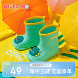 牧童儿童雨鞋3-7岁男女童雨靴卡通轻便幼儿园宝宝水鞋 绿色小恐龙 170