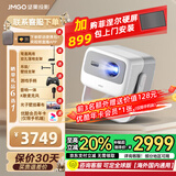 坚果投影N1S 4K三色激光云台投影4K超高清白天投墙 投影仪家用卧室办公家庭影院（0.47DMD芯片 万元配置） 坚果N1S 4K【4K三色激光】