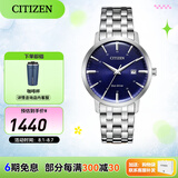 西铁城（CITIZEN）手表光动能小牛皮表带 时尚简约休闲男士腕表情人节礼物 BM7461-85L