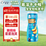 嘉宝（Gerber）婴幼儿辅食 星星泡芙桃子味 三段（8个月以上）42g原装进口