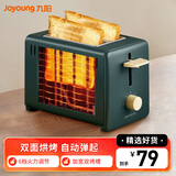 九阳（Joyoung）家用面包机多士炉早餐双面加热面包烤吐司机 KL2-VD91（绿色）