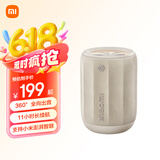 小米（MI）Xiaomi 蓝牙音箱 Mini 浅咖色 声学小钢炮小米澎湃智联 户外防尘防水露营NFC
