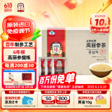 正官庄高丽参茶6年根红参人参茶300g(3g*100袋) 调节免疫端午节礼品礼物
