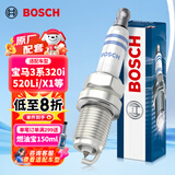 博世（BOSCH）双铂金火花塞5776四支宝马3系320i/520Li/X1X5/奥迪A4LA5A6LA8LQ5