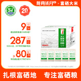 陇间柒月富硒大米1kg*5长粒丝苗米香米真空小包装猫牙米富有机硒认证10斤