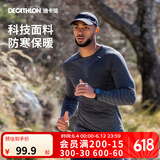 迪卡侬（DECATHLON）健身衣服男秋季运动训练跑步速干上衣紧身衣RUNR 【长袖款】灰色 XL
