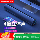 纽曼BT59蓝牙音箱电脑音响便携式家用桌面重低音炮多媒体台式机笔记本迷你电竞游戏无线有线两用小音箱