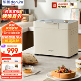 东菱（Donlim）新款家用全自动无糖面包机 大容量 智能双撒 可预约 多功能和面机DL-1352白色