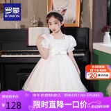 罗蒙六一演出礼服裙女童毕业礼服白色公主裙生日花童 白色公主裙 160