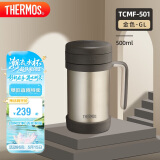 膳魔师（THERMOS）保温杯子500ml不锈钢带茶漏商务办公马克咖啡泡茶杯TCMF-501 GL