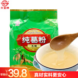 天堂牌藕粉 纯葛粉无糖葛根粉 杭州特产 代餐粉无糖早餐粉480g