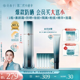 花西子宋佳同款第二代小黛伞55g花西紫防晒隔离妆前素颜提亮军训防晒女