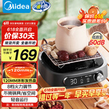 美的（Midea）电陶炉电磁炉 电池炉小型小功率宿舍烧水煮茶火锅炉煮小米粥低辐射围炉煮茶 国家补贴HW10W1-002S