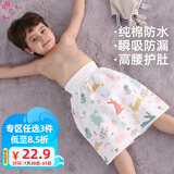 9i9婴儿隔尿裙表层纯棉可洗宝宝防水高腰透气布尿裤尿垫防漏20A004