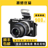 奥林巴斯/OLYMPUS EM5 EM10 微单相机 套机 奥林巴斯 二手微单相机 95新 奥林巴斯E-PL3  14-42套机 95新