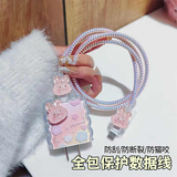 拓思曼苹果15/16/17air充电器保护套适用iPhone12/13/14ProMax/ipad2023咬线器硅胶壳数据线保护防断绕绳 数据线保护套【透明粉兔头】