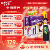 雅培（Abbott）【新升级】澳版小安素 儿童成长奶粉 含DHA 2罐 效期26年1/2月